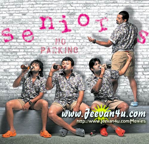 Seniors Malayalam Cinema Photos